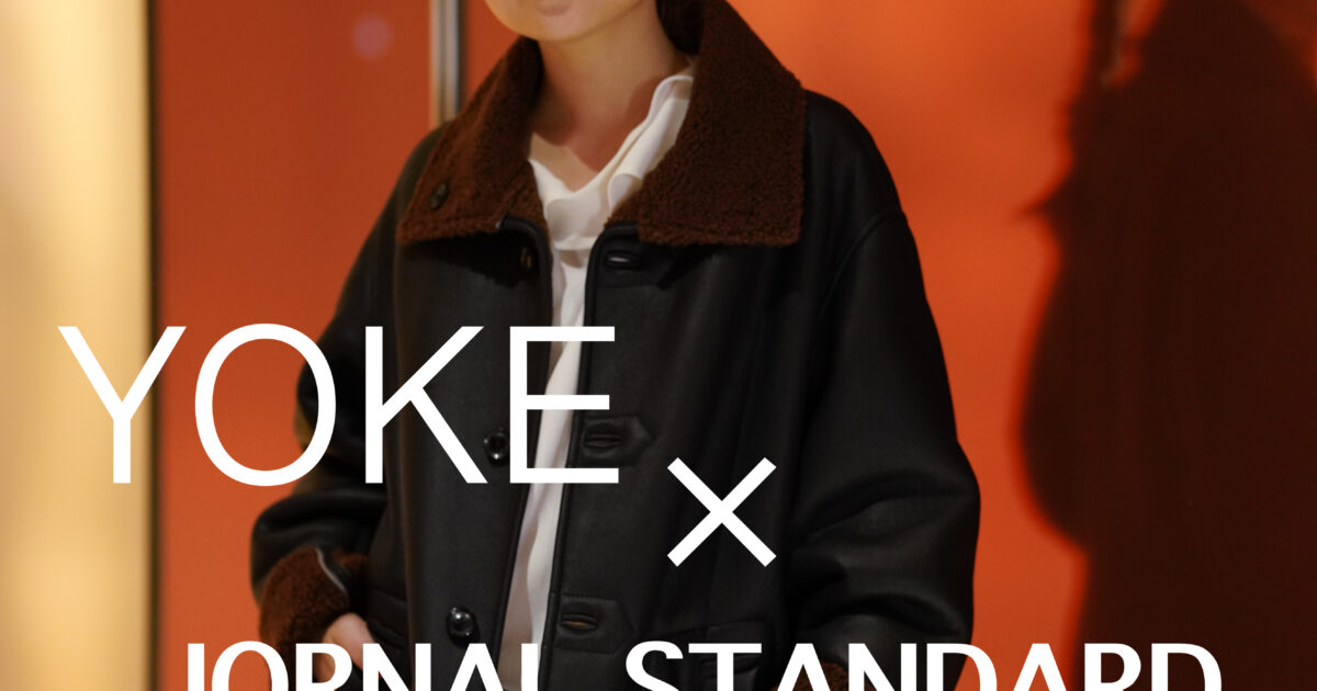 YOKE × JOUNAL STANDARD】 | SELECT by BAYCREW'S -虎ノ門の進化