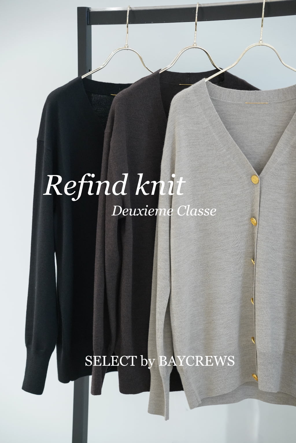 NEW ARRIVAL KNIT！】 | SELECT by BAYCREW'S -虎ノ門の進化を