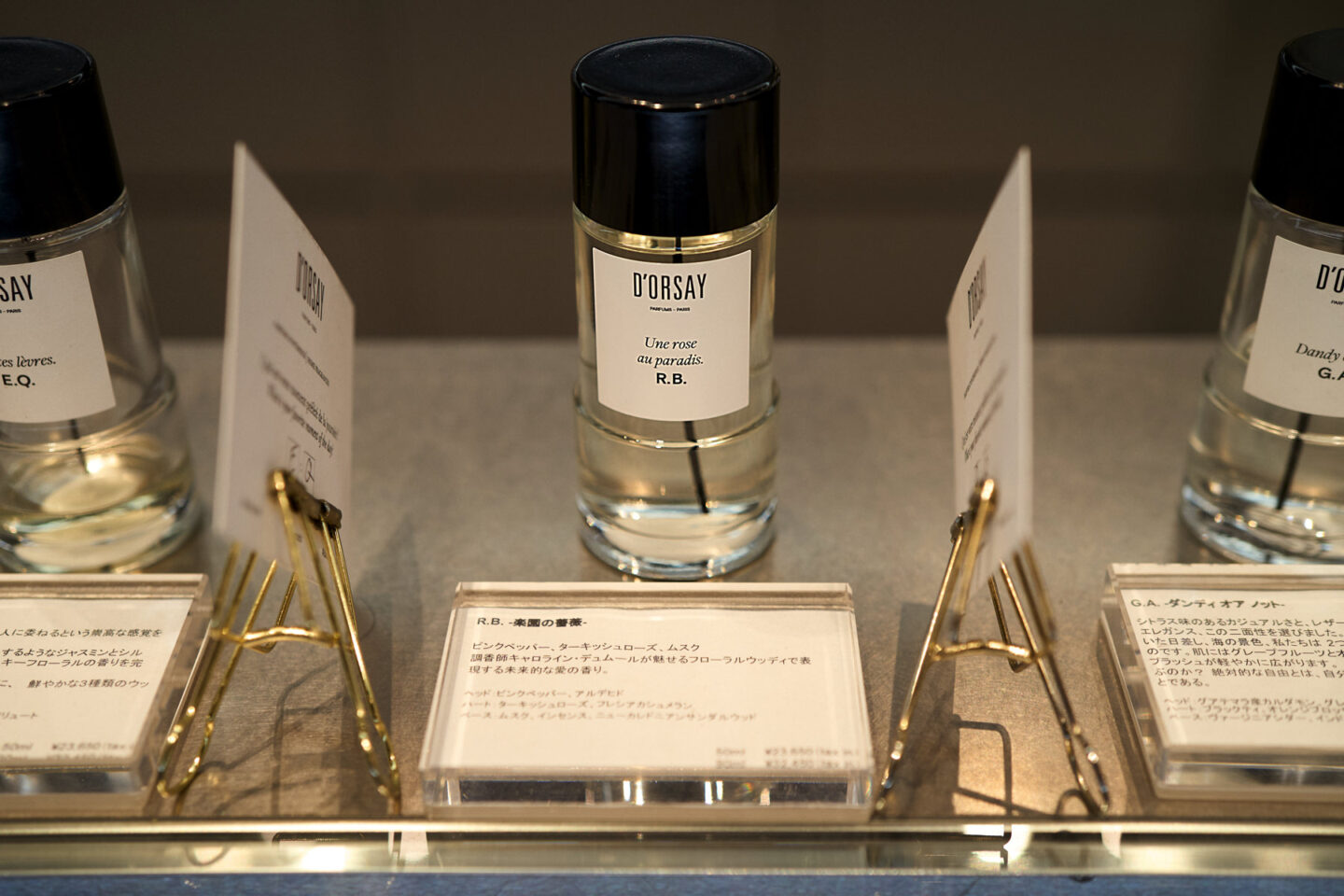 〈D’ORSAY〉のフレグランス