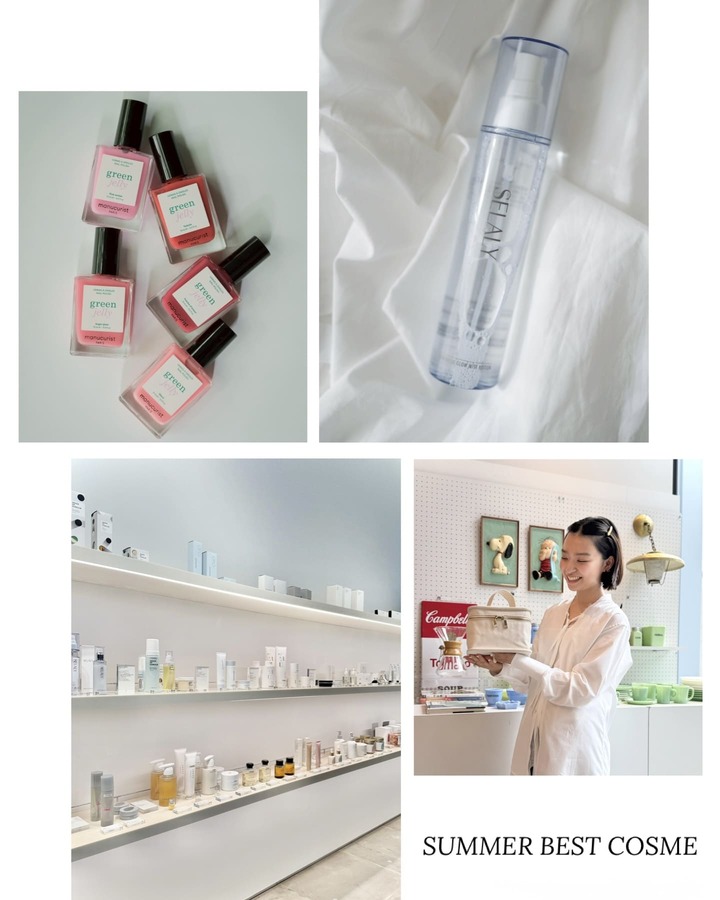 毎日がもっと輝く”SUMMER BEST COSME”　
